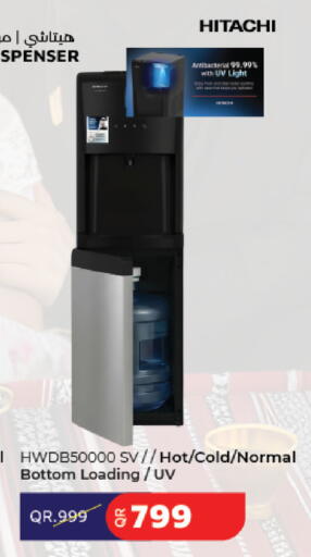 available at لولو هايبرماركت in قطر - الشحانية