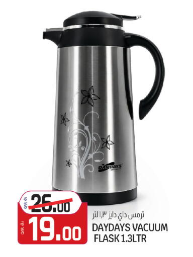 available at كنز ميني مارت in قطر - الشمال
