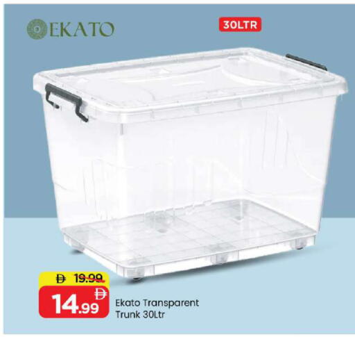 available at مارك & سيف in الإمارات العربية المتحدة , الامارات - الشارقة / عجمان