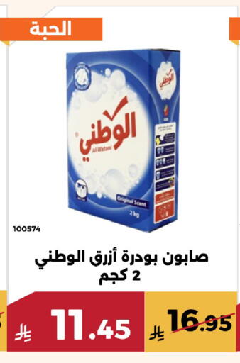 available at Forat Garden in KSA, Saudi Arabia, Saudi - Mecca