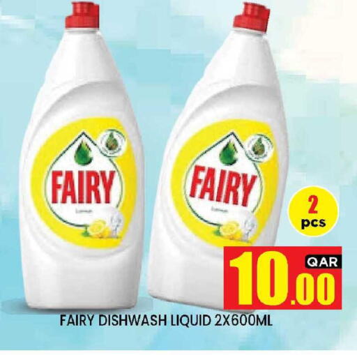 available at New Stop n Shop @Fereej Bin Omran in Qatar - Al Wakra