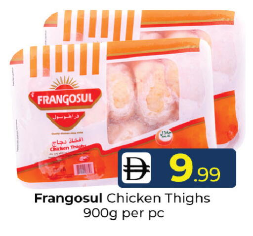 available at Mubarak Hypermarket Sharjah in UAE - Sharjah / Ajman