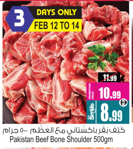 available at أنصار جاليري in الإمارات العربية المتحدة , الامارات - دبي