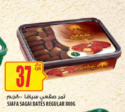 available at شركة الميرة للمواد الاستهلاكية in قطر - الوكرة