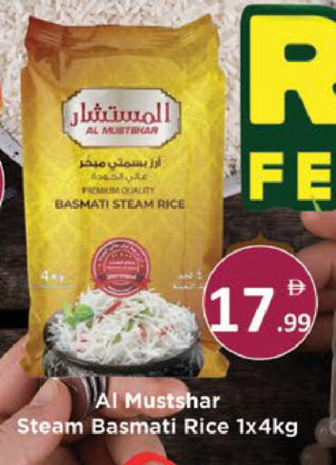 available at AIKO Mall and AIKO Hypermarket in UAE - Al Ain