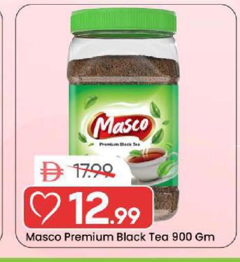 available at مارك & سيف in الإمارات العربية المتحدة , الامارات - الشارقة / عجمان