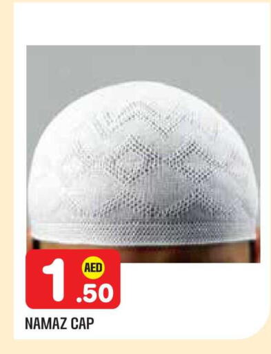 available at Baniyas Spike  in UAE - Abu Dhabi