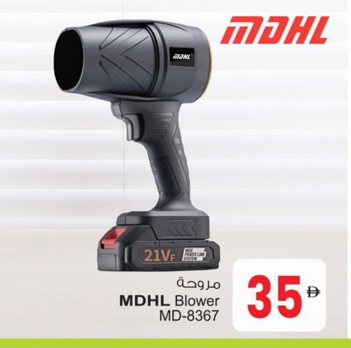 available at Ansar Mall in UAE - Sharjah / Ajman