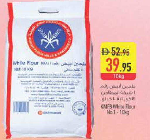 available at السفير ماركت in الإمارات العربية المتحدة , الامارات - ٱلْعَيْن‎