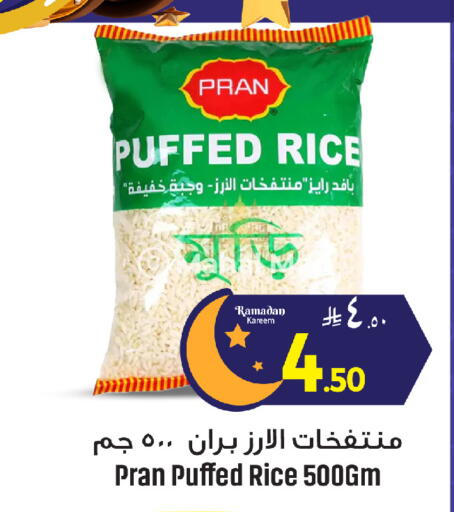 available at مركز التسوق نحن واحد in مملكة العربية السعودية, السعودية, سعودية - الخبر‎