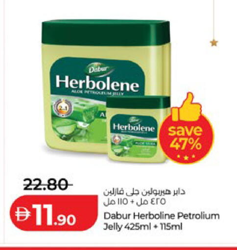 available at لولو هايبرماركت in الإمارات العربية المتحدة , الامارات - دبي