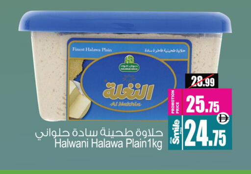 available at أنصار جاليري in الإمارات العربية المتحدة , الامارات - دبي
