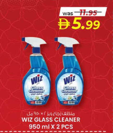 available at K M Trading  in UAE - Dubai