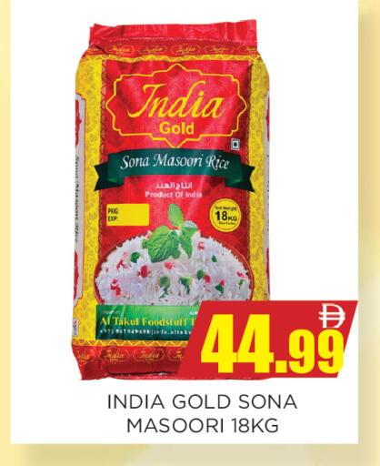 available at Ainas Al madina hypermarket in UAE - Sharjah / Ajman