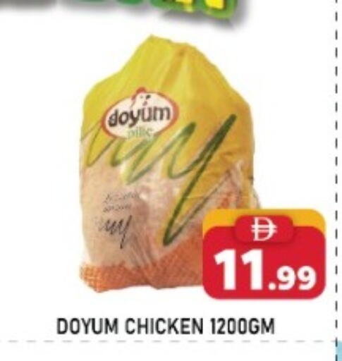 available at اي ون سوبر ماركت in الإمارات العربية المتحدة , الامارات - أبو ظبي