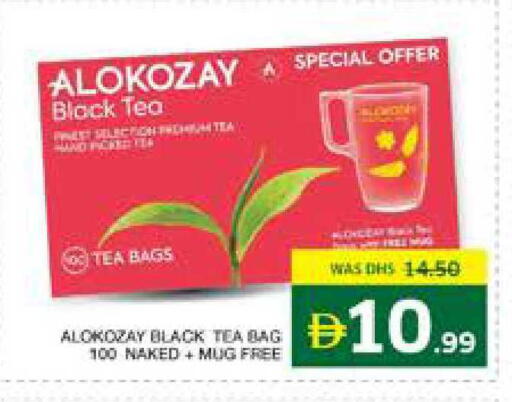 available at Seven Emirates Supermarket in UAE - Abu Dhabi