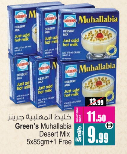 available at Ansar Gallery in UAE - Dubai