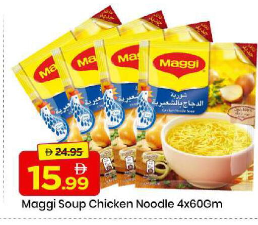 available at مارك & سيف in الإمارات العربية المتحدة , الامارات - الشارقة / عجمان