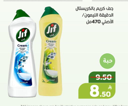 Apple available at Green Apple Market in KSA, Saudi Arabia, Saudi - Al Hasa