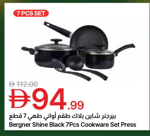 available at Emirates Co-Operative Society in UAE - Dubai