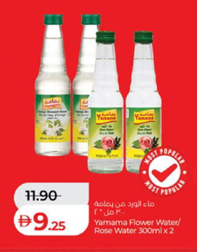available at Lulu Hypermarket in UAE - Dubai