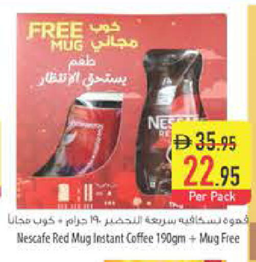 available at Safeer Market in UAE - Ras al Khaimah