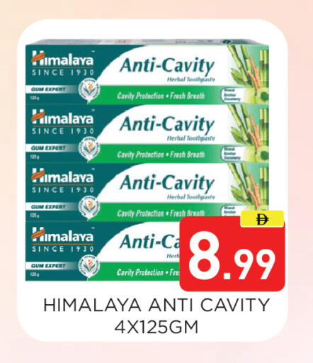 available at Ain Al Madina Hypermarket in UAE - Sharjah / Ajman