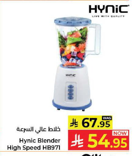 available at كبايان هايبرماركت in مملكة العربية السعودية, السعودية, سعودية - جدة