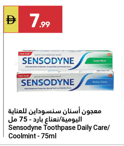 Mint available at جراند الإمارات للتسوق in الإمارات العربية المتحدة , الامارات - أبو ظبي