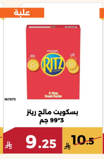 available at Forat Garden in KSA, Saudi Arabia, Saudi - Mecca