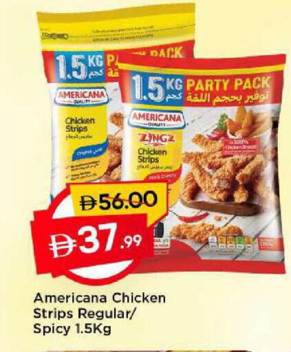 available at مارك & سيف in الإمارات العربية المتحدة , الامارات - الشارقة / عجمان