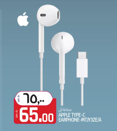 Apple available at كنز ميني مارت in قطر - الشمال