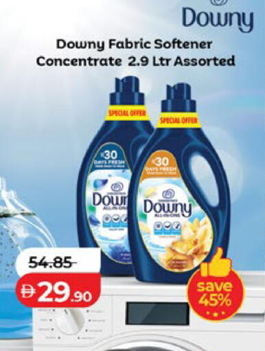 available at لولو هايبرماركت in الإمارات العربية المتحدة , الامارات - أبو ظبي