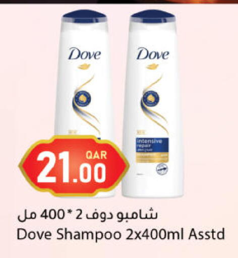 available at دانا ماركت in قطر - الشحانية