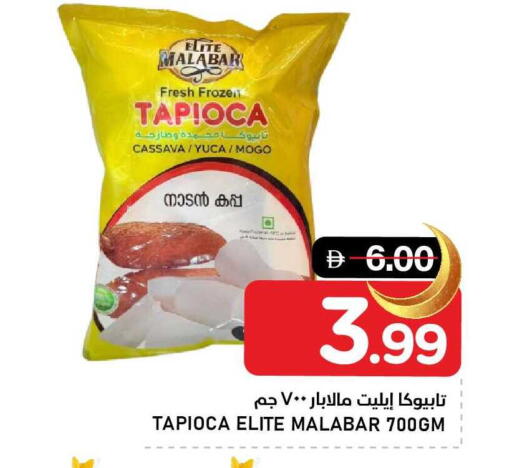 Cassava available at النادي هايبرماركت in الإمارات العربية المتحدة , الامارات - الشارقة / عجمان