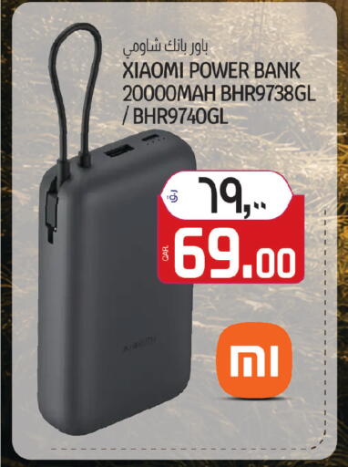 available at كنز ميني مارت in قطر - الشمال