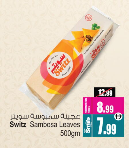 available at أنصار جاليري in الإمارات العربية المتحدة , الامارات - دبي