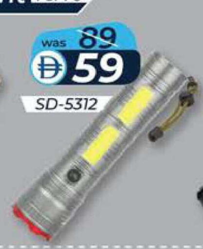 available at K M Trading  in UAE - Abu Dhabi