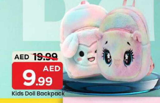 available at مارك & سيف in الإمارات العربية المتحدة , الامارات - الشارقة / عجمان