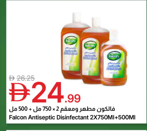 available at Emirates Co-Operative Society in UAE - Dubai