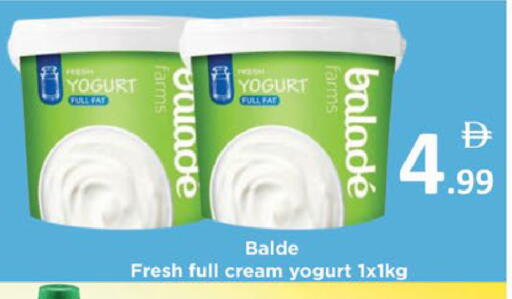 available at AIKO Mall and AIKO Hypermarket in UAE - Al Ain