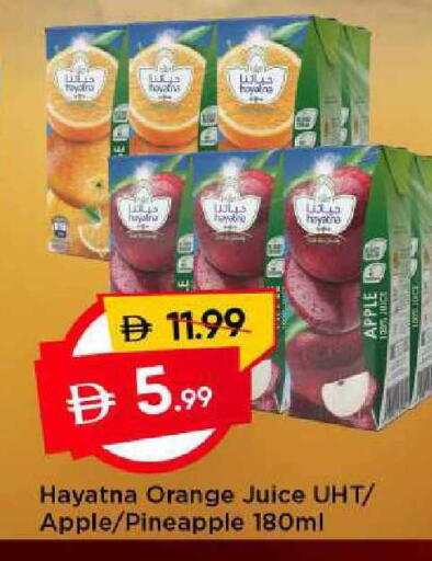 Apple Orange Pineapple available at مارك & سيف in الإمارات العربية المتحدة , الامارات - الشارقة / عجمان