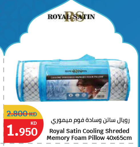 available at سيتي هايبرماركت in الكويت - مدينة الكويت