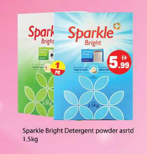 available at Gulf Hypermarket LLC in UAE - Ras al Khaimah