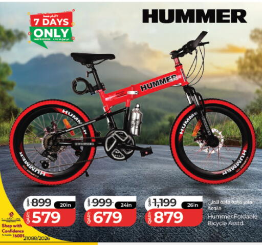 available at لولو هايبرماركت in قطر - الشحانية