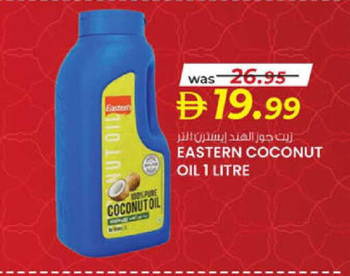 Coconut available at K M Trading  in UAE - Dubai