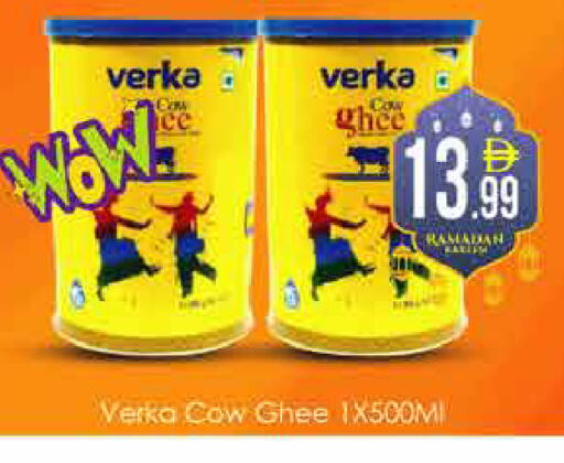 available at ايكو مول & ايكو هايبرماركت in الإمارات العربية المتحدة , الامارات - دبي