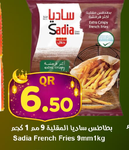 available at احلى مارت in قطر - الوكرة