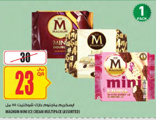 available at شركة الميرة للمواد الاستهلاكية in قطر - الخور