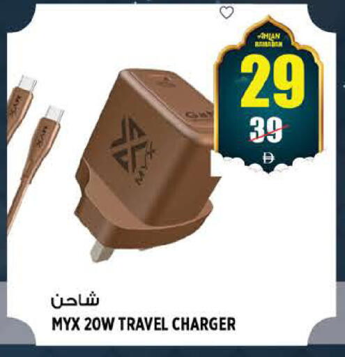 available at هاشم هايبرماركت in الإمارات العربية المتحدة , الامارات - الشارقة / عجمان